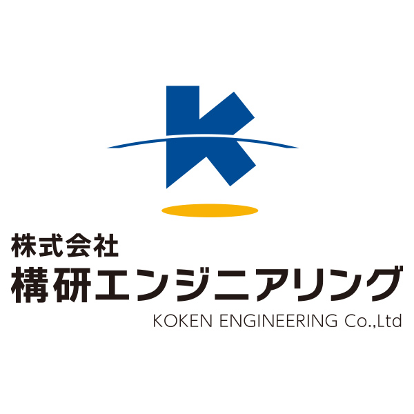 株式会社構研エンジニアリングのロゴ
